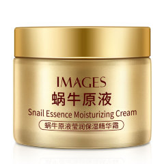 Images Увлажняющий крем для лица с муцином улитки Snail Essence Moisturizing Cream, 50г