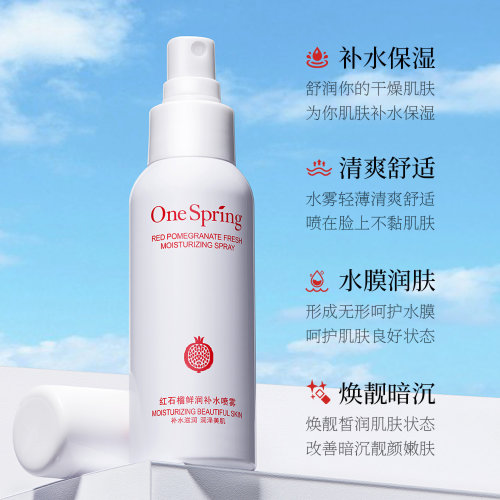 One Spring Омолаживающий спрей с экстрактом граната для лица, 100мл