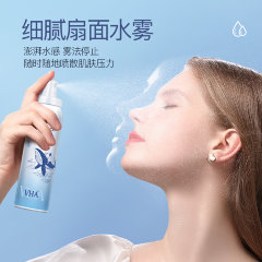 VHA Увлажняющий спрей для лица Hyaluronic Acid Skin Originally Moisturizing Luster Spray, 150мл