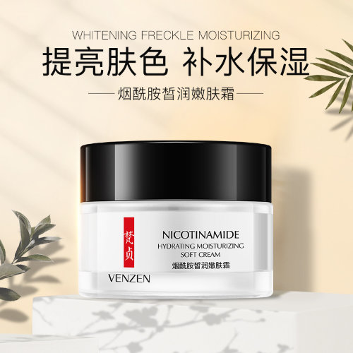 Venzen Крем для обновления кожи с ниацинамидом Nicotinamide Hydrating Moisturizing Soft Cream, 50г