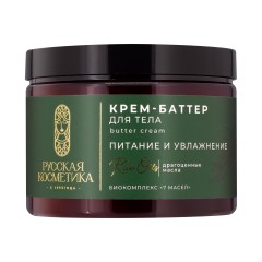 Русская Косметика Крем-баттер для тела "Питание и Увлажнение", 300мл