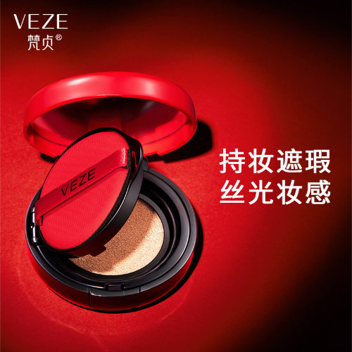 Veze Кушон для лица, 15г
