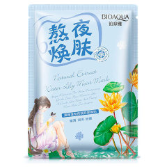 BioAqua Увлажняющая маска с экстрактом желтой кувшинки Natural Extract Mask, 30г