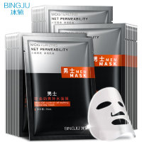 Bingju Набор мужских увлажняющий тканевых масок для лица Men Mask Moisturizing Net Permeability, 25мл*10шт