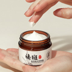 Houmai Отбеливающий крем для лица против веснушек Skin Whitening Freckle Cream, 50г