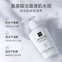 Senana Гель-пенка для умывания с аминокислотами Amino Acid Cleansing Balance Cleanser, 200г