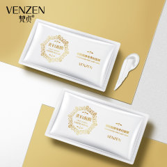 Venzen Осветляющая маска для лица