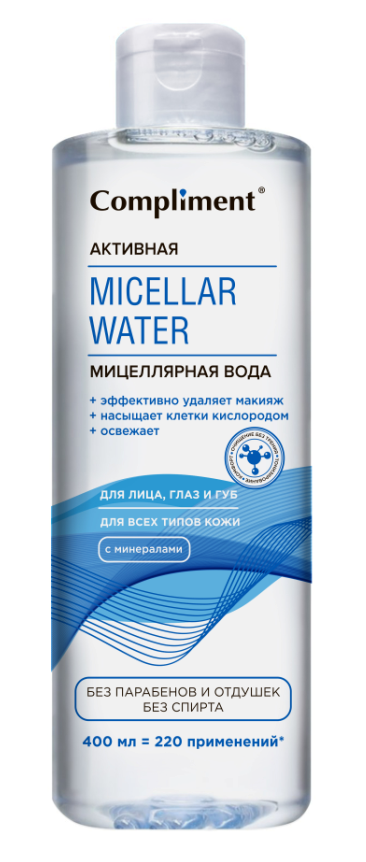 Compliment мицеллярная вода с экстрактом василька 200 мл. Мицеллярная вода compliment 3 в 1. Compliment мицеллярная жидкость матирующий эффект 12 часов 200мл. Мицеллярная вода комплимент. Compliment мицеллярная вода с экстрактом василька 200 мл, 28 шт.
