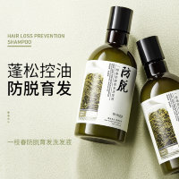 BioAqua Шампунь против выпадения волос Hair Loss Prevention Shampoo, 250мл