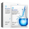Biusan Набор увлажняющих тканевых масок для лица с гиалуроновой кислотой Hold Moisturizing Smoothing Mask, 25г*10шт