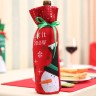 Рождественская сумка для вина с пайетками, 30*13см