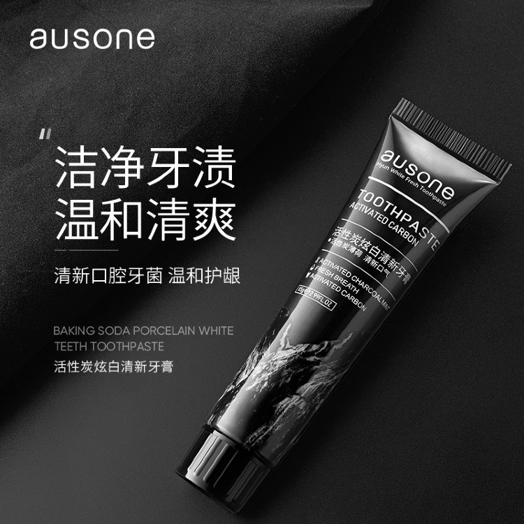 Ausone Отбеливающая зубная паста с активированным углем Toothpast Activated Carbon, 85г