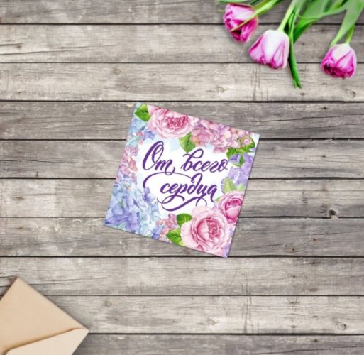 Открытка мини «От всего сердца», гортензии, 7 х 7 см