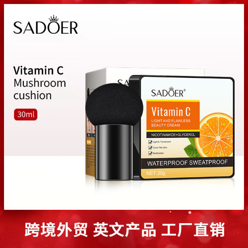 Sadoer Осветляющий кушон с витамином С Vitamin C Mushroom Cushion, 20г