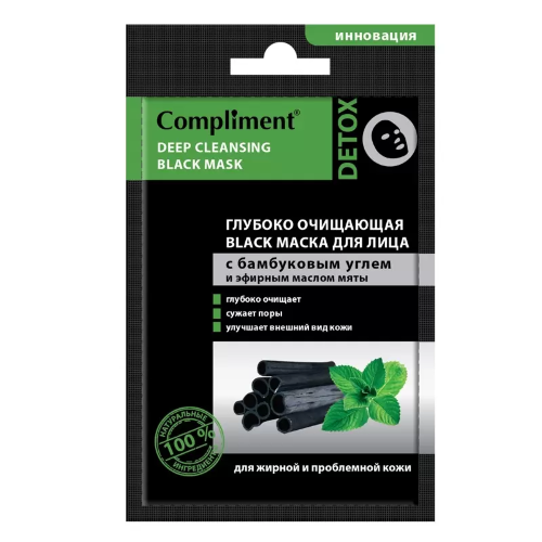 Compliment Black Маска для лица с бамбуковым углем и мятой, для жирной и проблемной кожи, 15мл