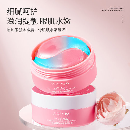 Luofmiss Гидрогелевые патчи для кожи вокруг глаз с экстрактом коралловых водорослей, 60шт (30 пар)