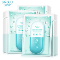 Bingju Увлажняющая тканевая маска для лица с трегалозой Trehalose Intensive Hydrating Mask, 25мл