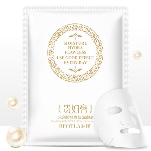 Beotua Увлажняющая тканевая маска для лица Moisture Hydra Flawless Use Good Effect Every Day, 25г