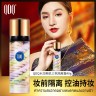 QDQ Увлажняющий трехцветный консилер Hydrating Beauty Three, 40г