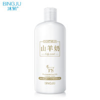Bingju Очищающий гель-лосьон для тела с никотинамидом и козьим молоком Nicotinamide Goat Milk Lustrous Lotion, 500мл