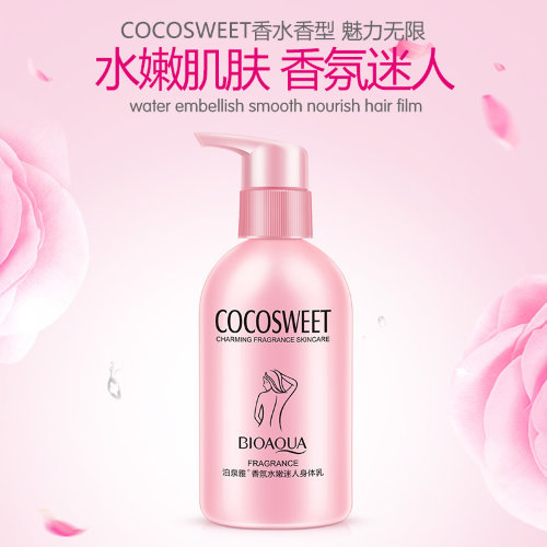 BioAqua Питательный разглаживающий и увлажняющий лосьон для тела с кокосово-сладким ароматом Fragrance and Charming Body Lotion Nourishes, Smooths, Moisturizes Coco Sweet, 250мл
