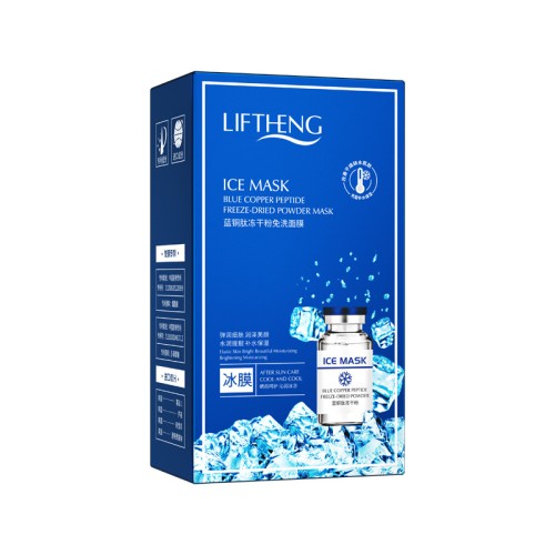 Liftheng Охлаждающая маска Ice Mask Blue Copper Peptide, 4мл*20шт