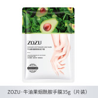 Zozu Маска-перчатки для рук с никотиномидом и авокадо Avocado Nicotinamide Hand Mask, 35 гр