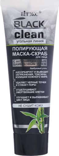 Vitex Black Clean Маска-скраб для лица полирующая, 75мл 