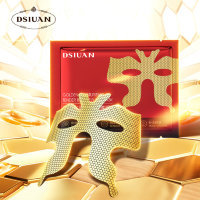Dsiuan Увлажняющая маска для кожи вокруг глаз с экстрактом меда Golden Moisturizing Tender Butterfly Eye Mask, 15г