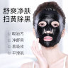 Bingju Набор глубоко очищающих  тканевых масок для лица Pore Clear Thoroughly Absorb Black Mask, 25мл*10шт