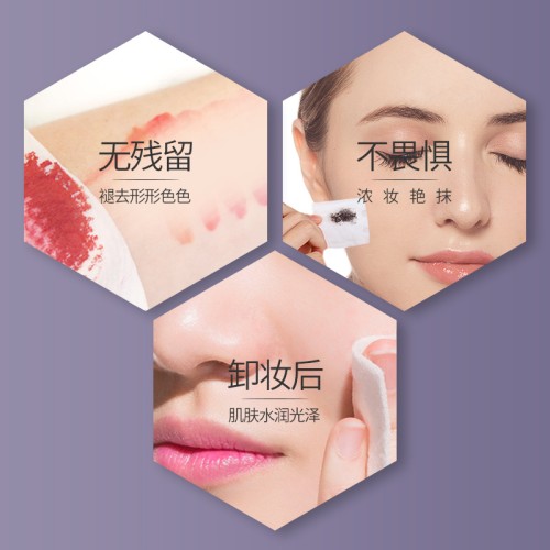 Jomtam Увлажняющее средство для снятия макияжа Advanced Makeup Remove, 300мл