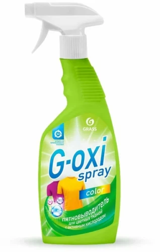 Grass Пятновыводитель для цветных вещей с активным кислородом G-OXI spray, 600мл
