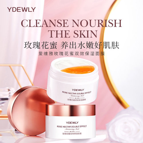 Ydewly Двухэтапная несмываемая маска для лица с экстрактом розы и гиалуроновой кислотой Rose Nectar Double Effect Moisturizing Mask, 100г