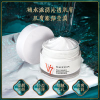 Baizton Глубоко увлажняющий крем для лица V7 Deep Hydration Moisturizing Cream, 50г 