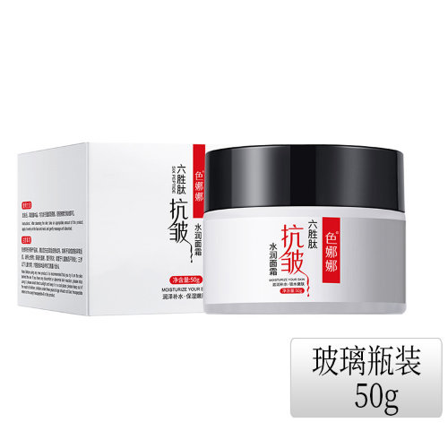 Senana Увлажняющий крем для лица с пептидами против морщин Six Peptide Anti-Wrinkle Moisturizing Cream, 50г