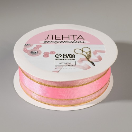 Лента декоративная капрон-атлас 25мм 18±1 м, цвет розовый