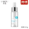 Laikou Восстанавливающая гиалуроновая сыворотка для лица Hyaluronic Serum, 30мл