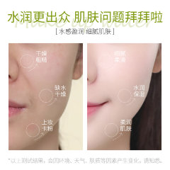 Laikou Освежающий тонер для лица с зеленым чаем Green Tea Refreshing Toner, 140мл