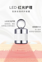 Jomtam Крем для кожи вокруг глаз  увлажняющий с массажером светодиодным красным, 30г