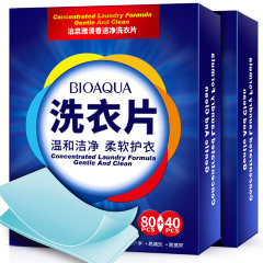 BioAqua Салфетки для стирки