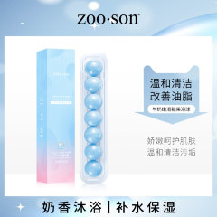 Zoo-Son Бомбочки для ванн