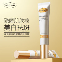 Dsiuan Отбеливающий крем для лица с ниацинамидом Niacinamide Whitening Cream, 20г