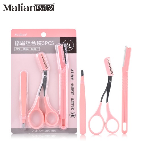 Malian Набор инструментов для коррекции бровей Eyebrow Shaping
