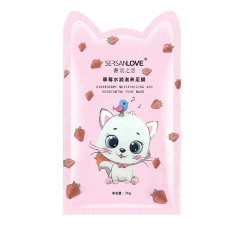 SersanLove Увлажняющие пилинг-носочки для ног с экстрактом клубники Strawberry Moisaturizing And Nourishtngt Mask, 36г