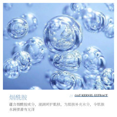 Veze Тканевая маска для лица отбеливающая, 30мл