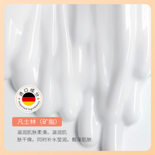 Veze Крем-вазелин для лица и тела, 120г