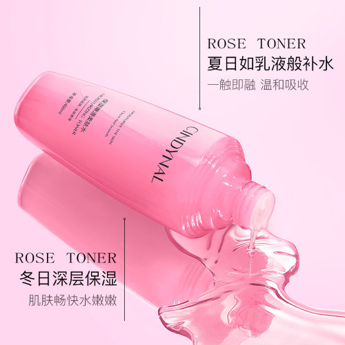 Cindynal Увлажняющий тонер для лица с экстрактом розы Moisturizing Toner Rose, 400мл