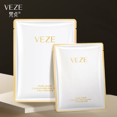 Veze Набор увлажняющих тканевых масок для лица с жемчугом Pearl Caviar Luxurious Moisturizing Mask, 25г*10шт