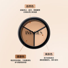 Images Трехцветный консилер для макияжа Tri-Color Concealer, 10,5г