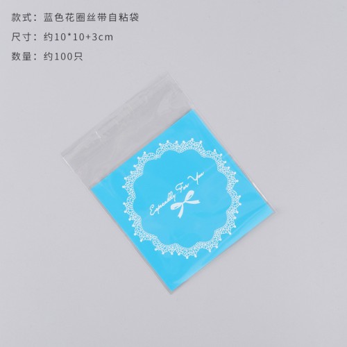 Пакет с рисунком с клеевым Бопп слоем, Espicially for you, 100шт